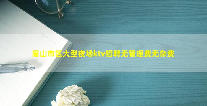 安顺夜场招聘